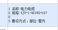 敷设