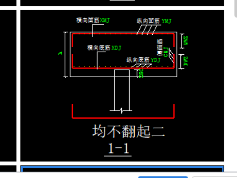 桩承台