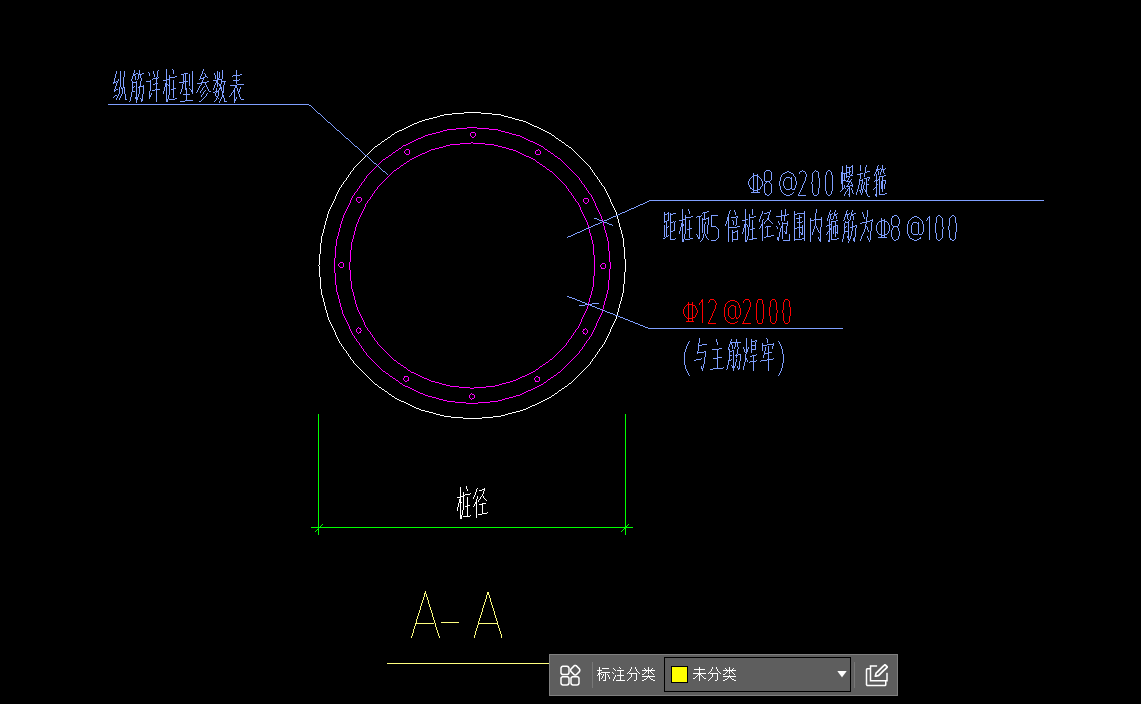 桩