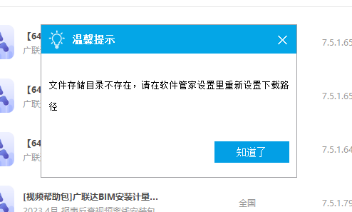 可以下载