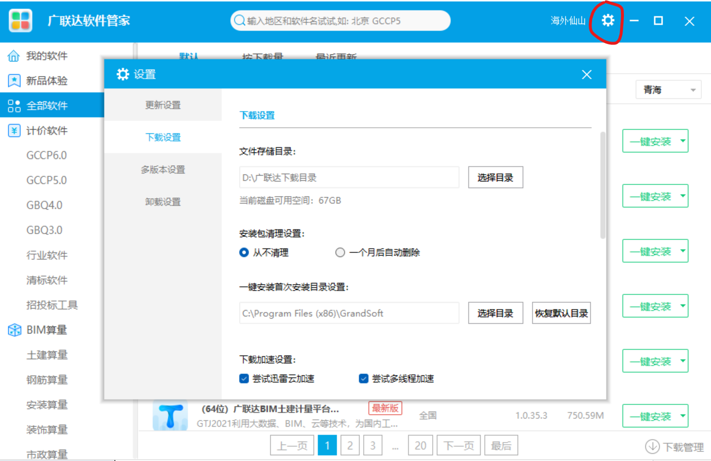 答疑解惑