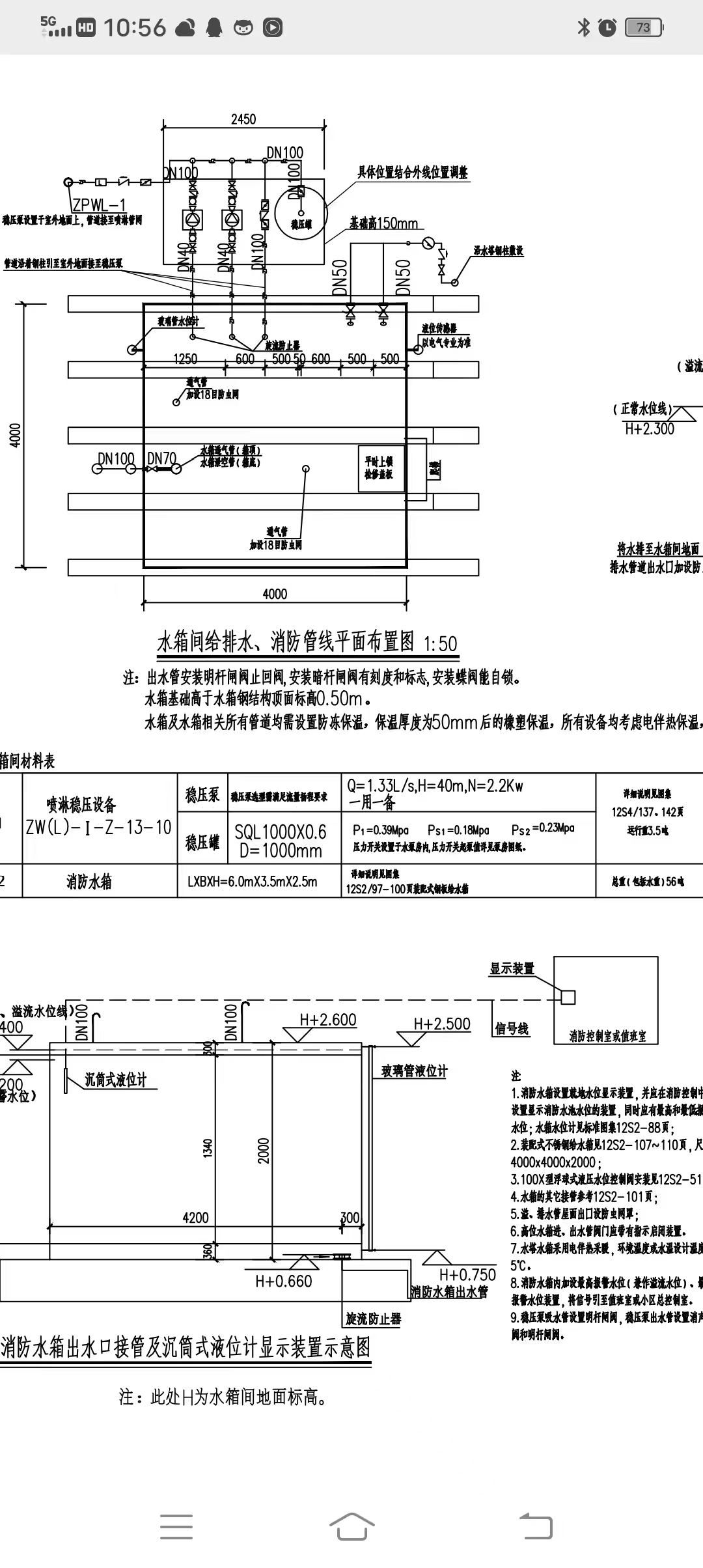 新12s2图集免费观看图片