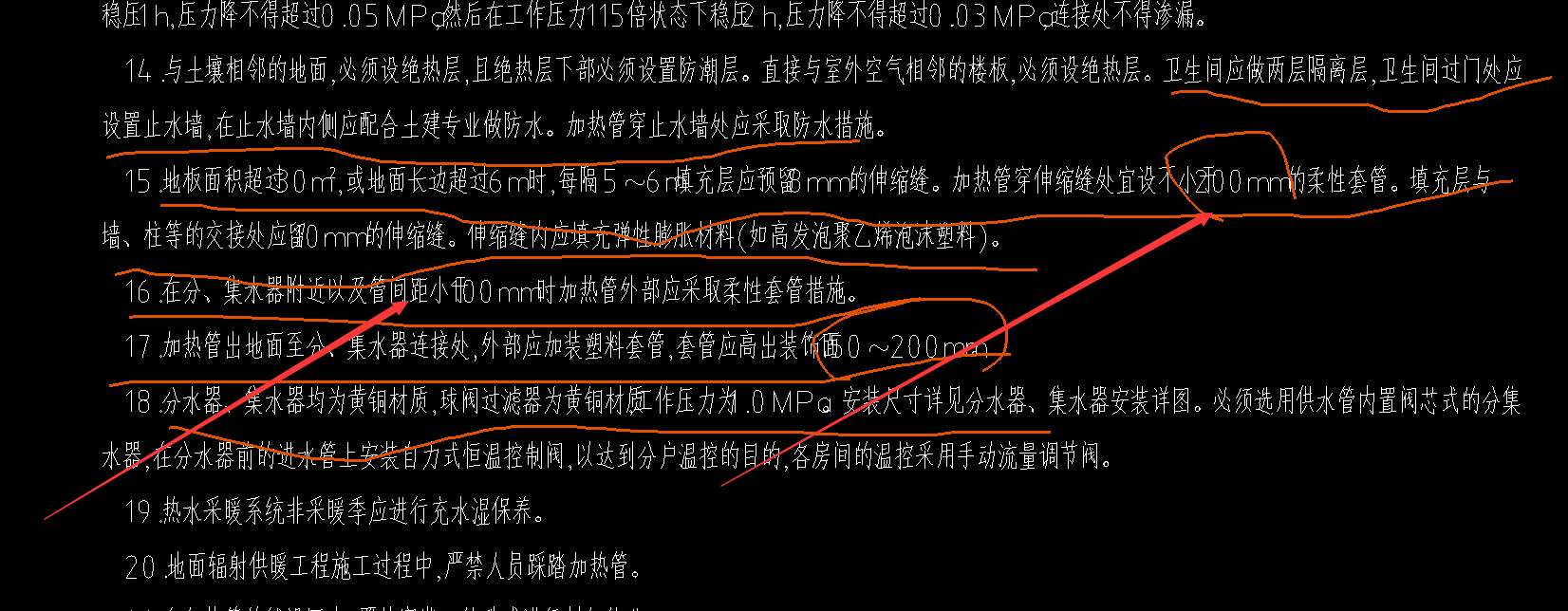 套管