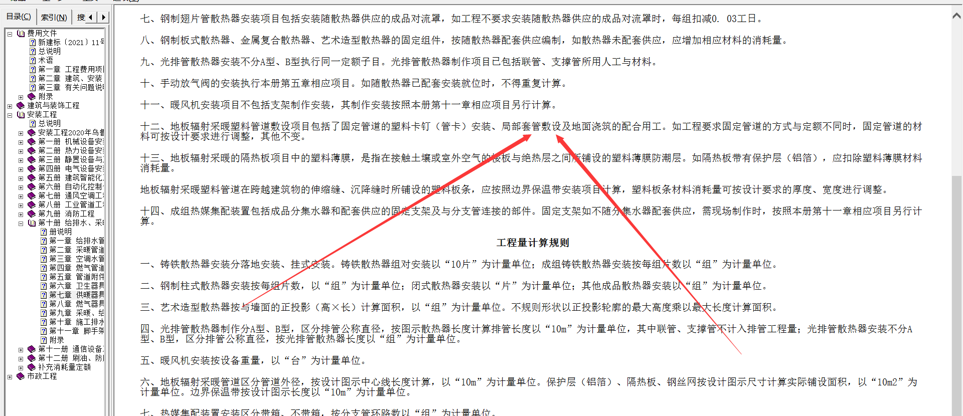 答疑解惑