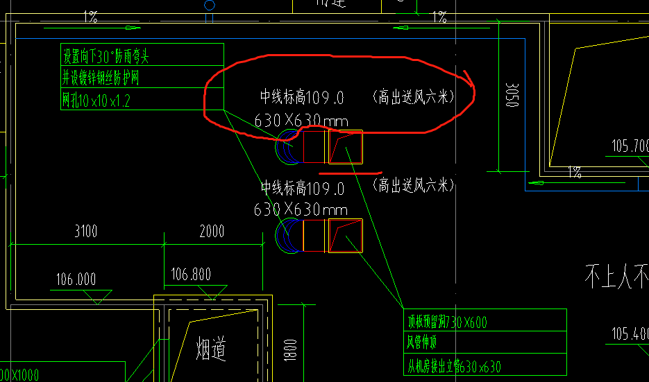 立管