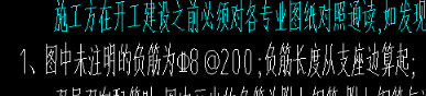建筑行业快速问答平台-答疑解惑