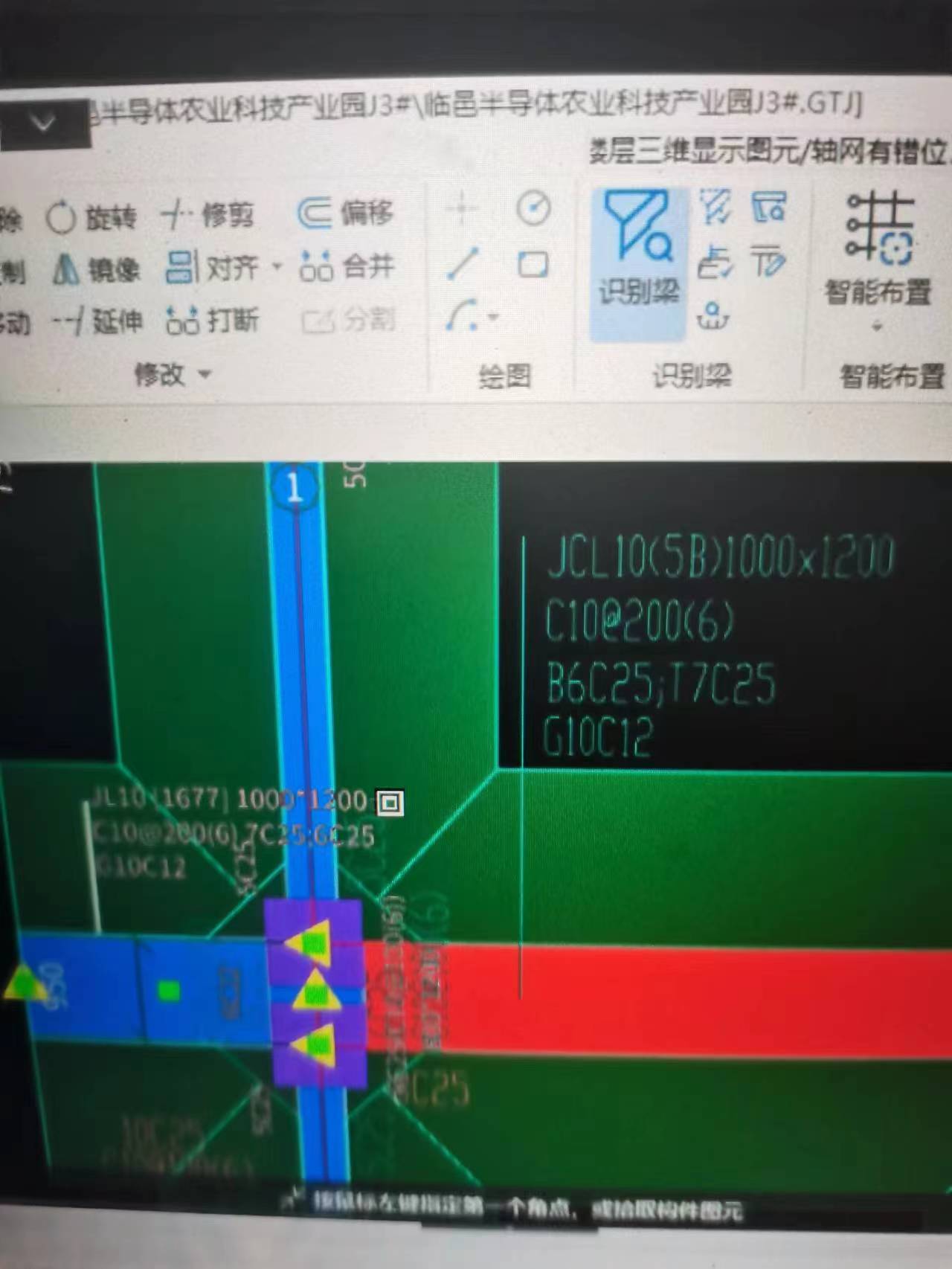 重叠布置