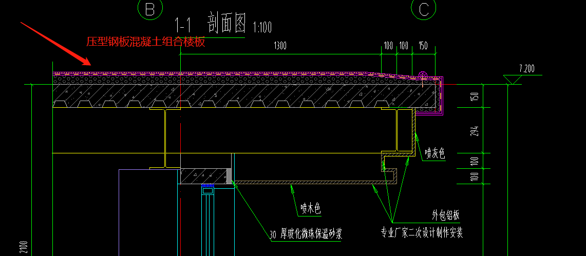 坡屋顶