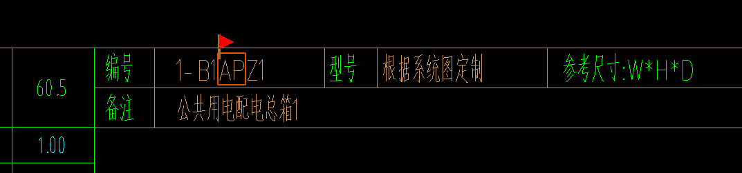 系统图