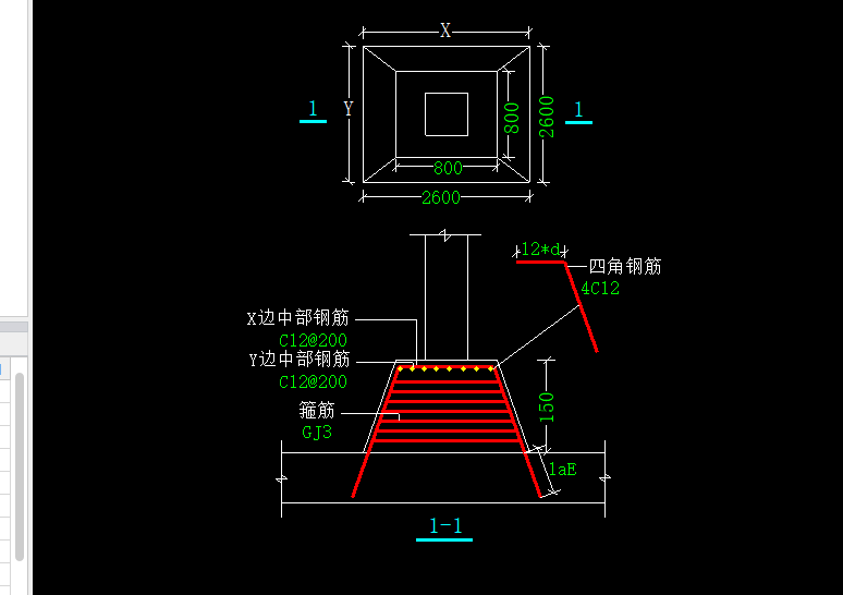 上柱墩