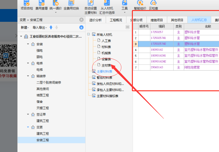 千赢官网首页登录入口服务新干线