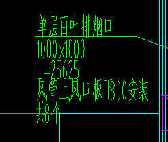 排烟口