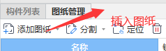 XY方向