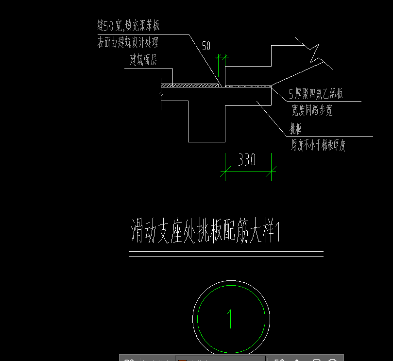 楼梯滑动支座