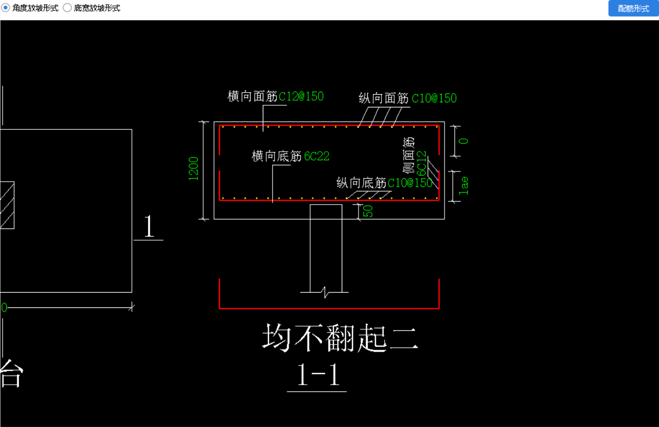 桩承台