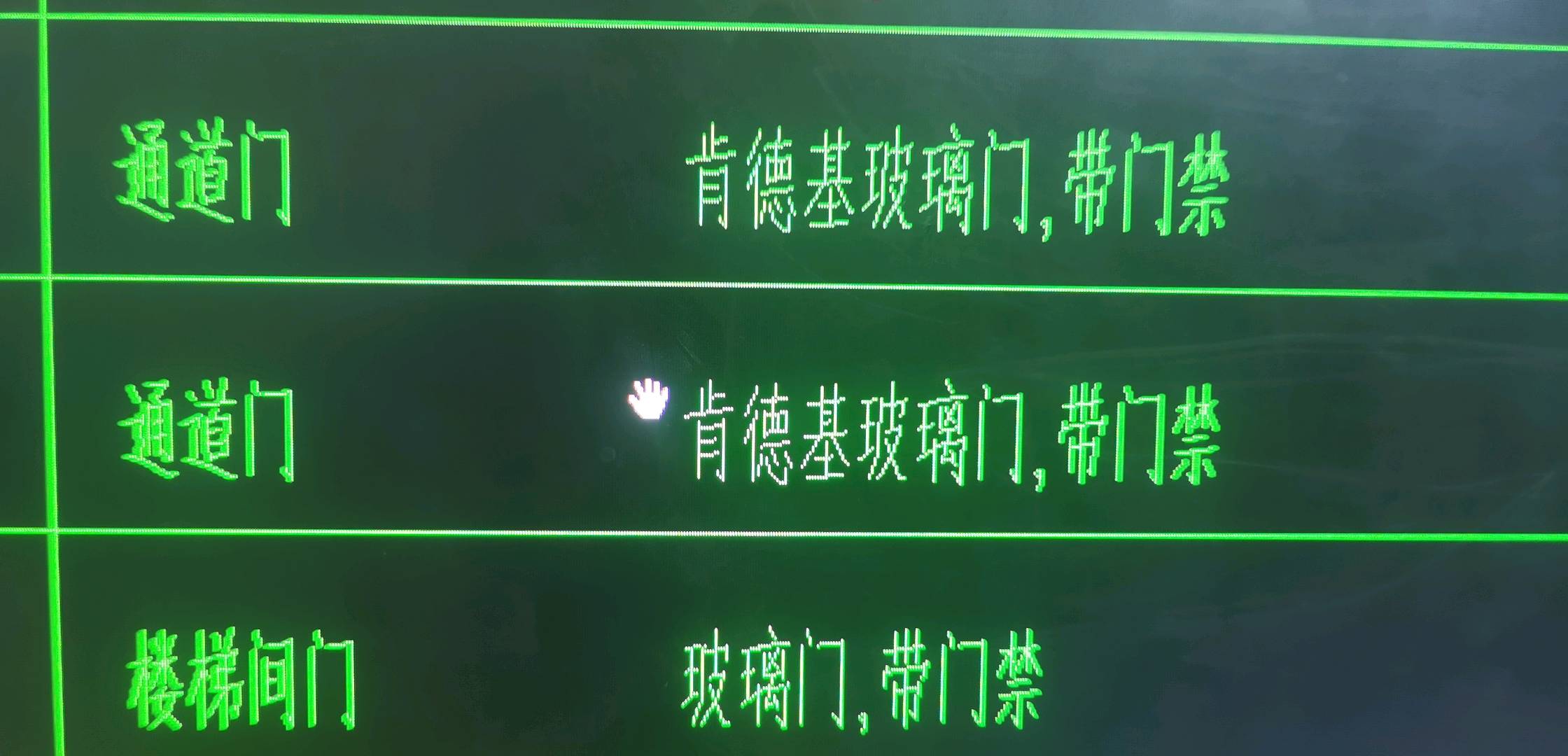 定额