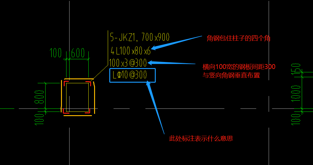 角钢包柱