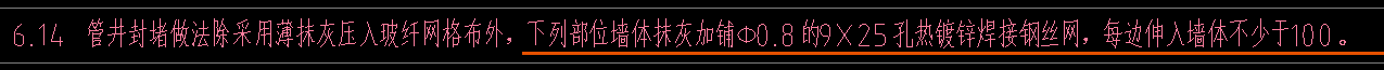 钢丝