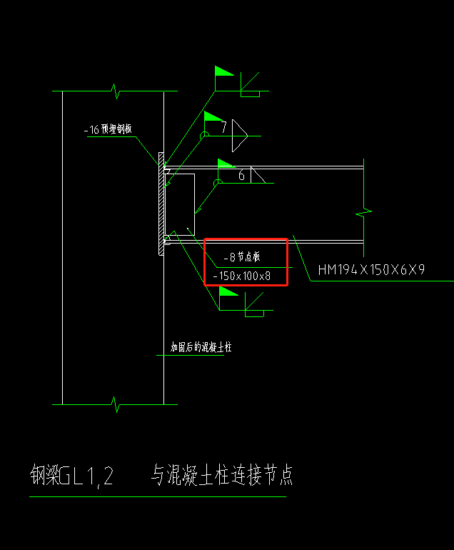 梁和