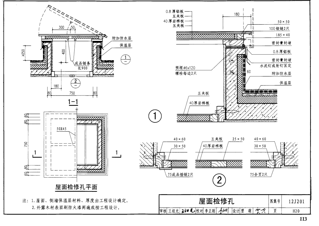 套定额