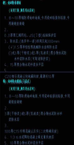 套取