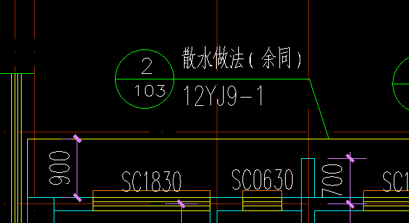 散水
