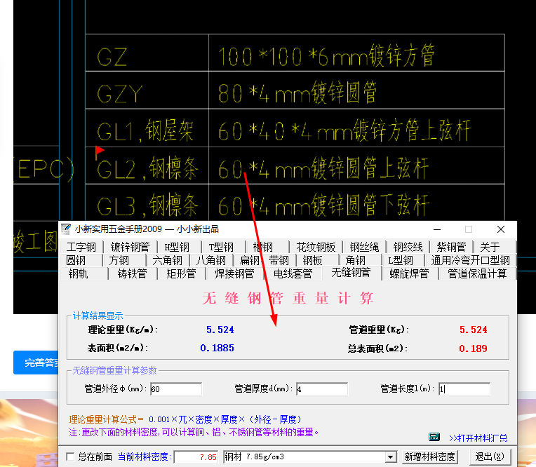 建筑行业快速问答平台-答疑解惑