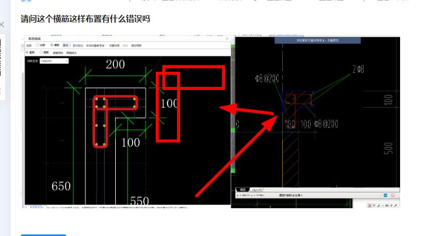 有什么错误