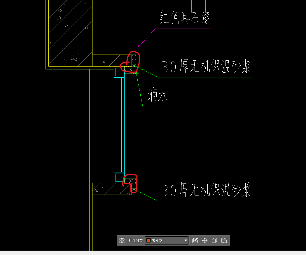 挑檐