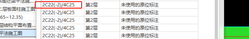 梁底