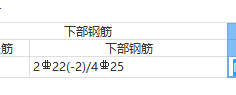 底部