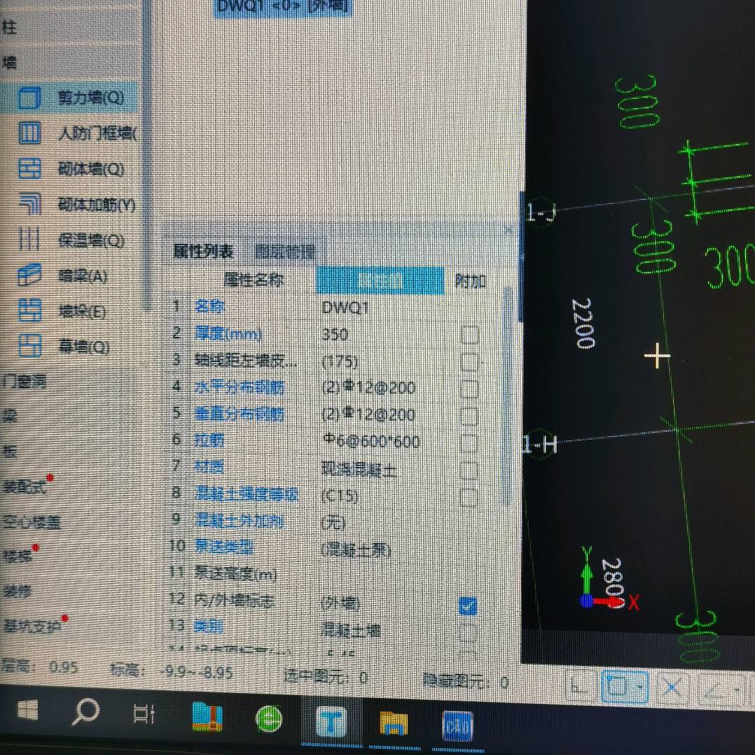 水平分布筋