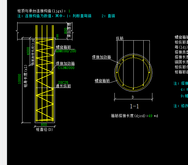 建筑行业快速问答平台-答疑解惑