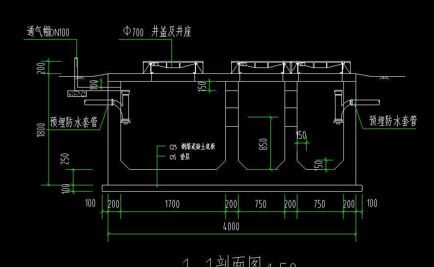 消防水池