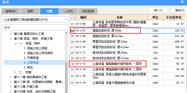 纤维网布