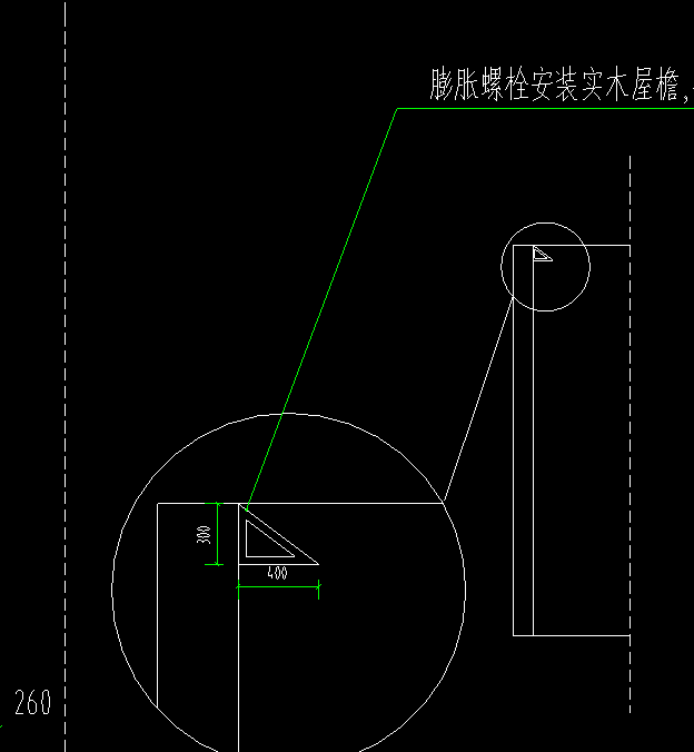 檐