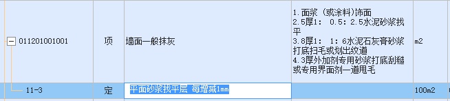 套什么清單