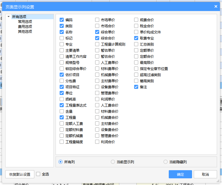 建筑行业快速问答平台-答疑解惑