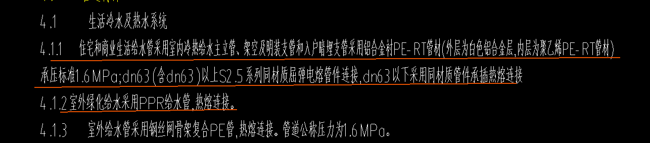 设计说明