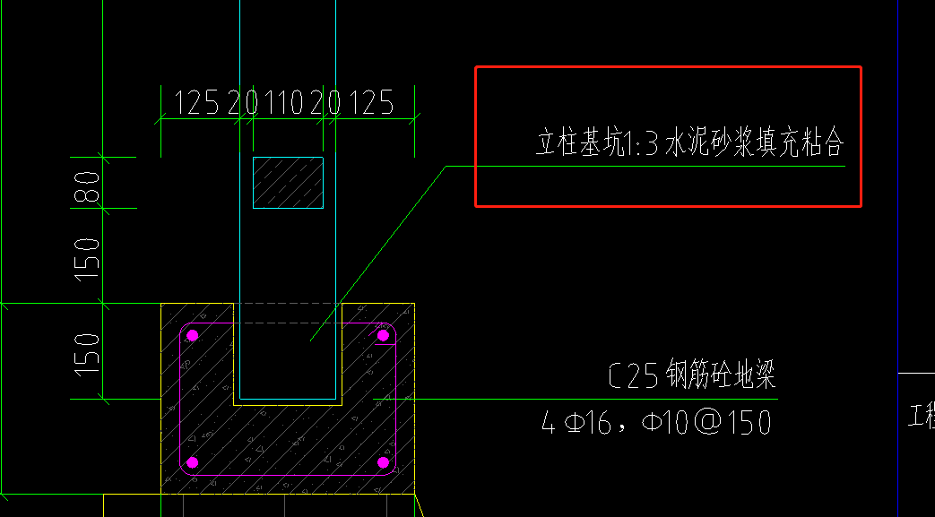 砂浆