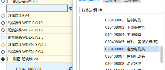 控制电缆头