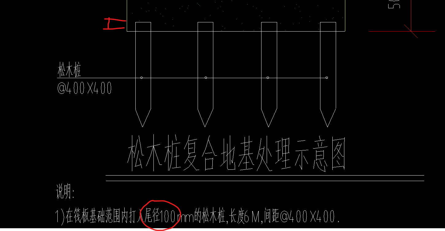 桩