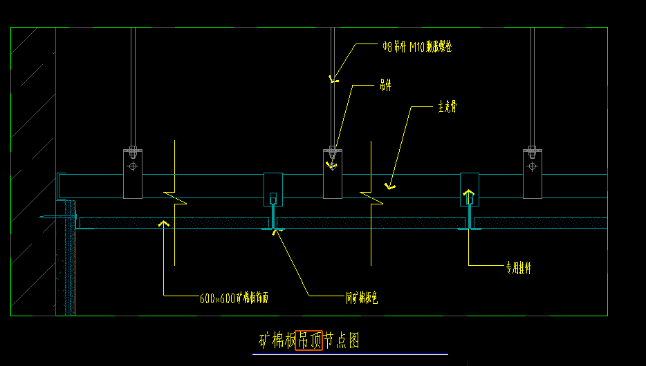 天棚吊顶