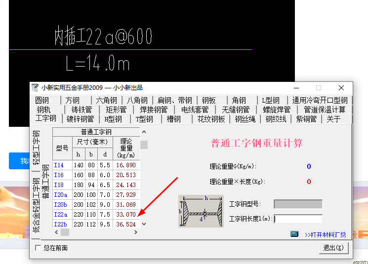 广东省