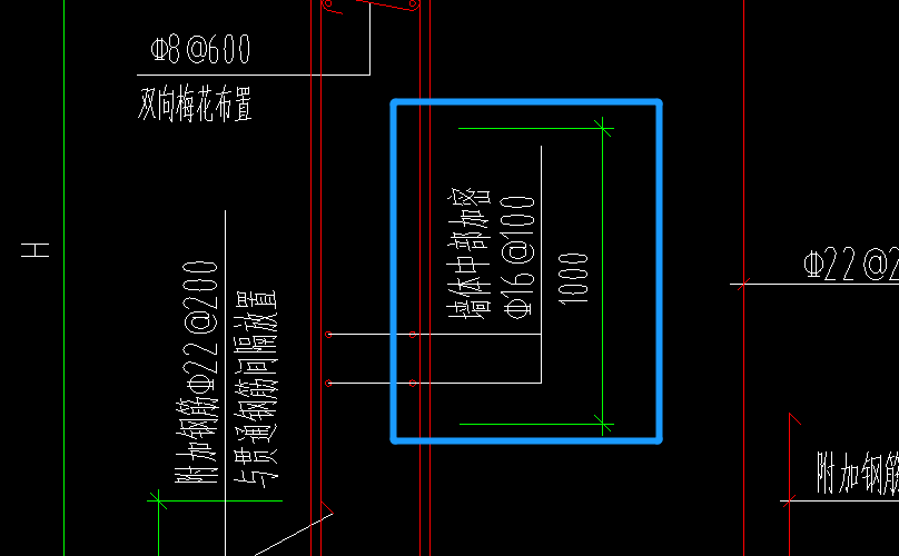 剪力墙