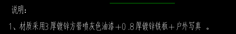 套取