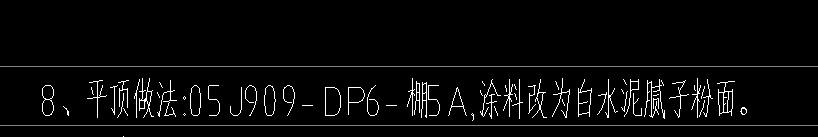 天棚