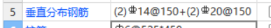 纵向贯通