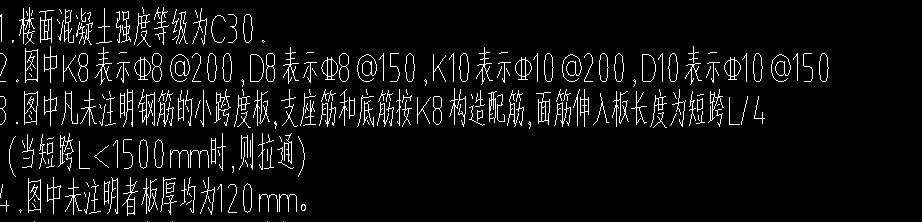 钢筋信息