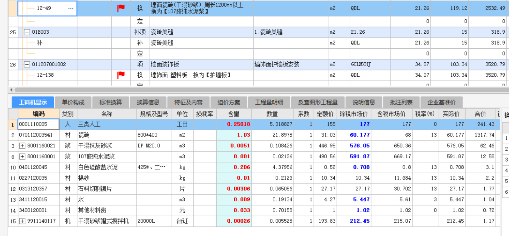 答疑解惑